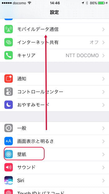 Iphoneの 設定 と壁紙の設定方法