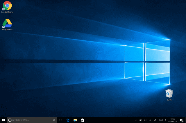 Windows 10の画面
