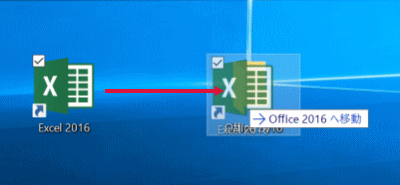 Excelのアイコン