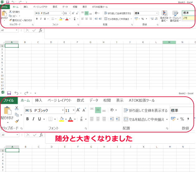 Excelで検証