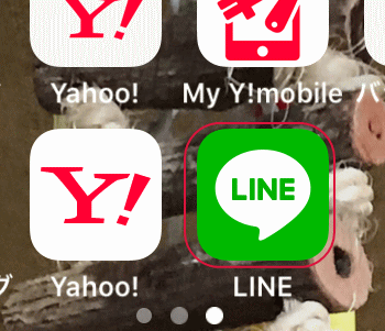 LINEのアイコン