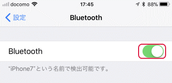 iPhoneの「設定」でBluetoothをオン