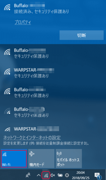 「Wi-Fi」ボタンをクリック