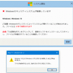 Windowsセキュリティシステムが破損しています