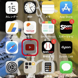 Iphoneのアイコンが暗くなって反応しない