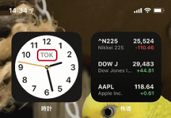 Ios14のウィジェットの時計の時間がおかしい