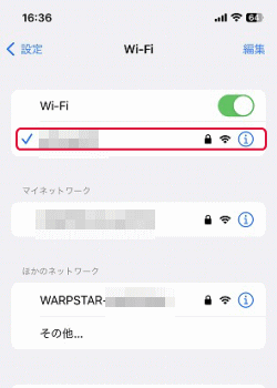 「設定」の「Wi-Fi」をタップ
