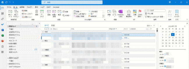 Outlook（Microsoft 365）が起動