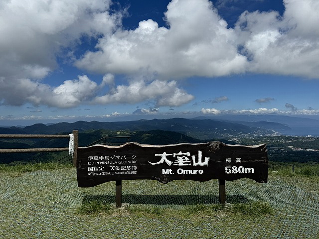 山頂