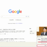 煩わしい通知が表示