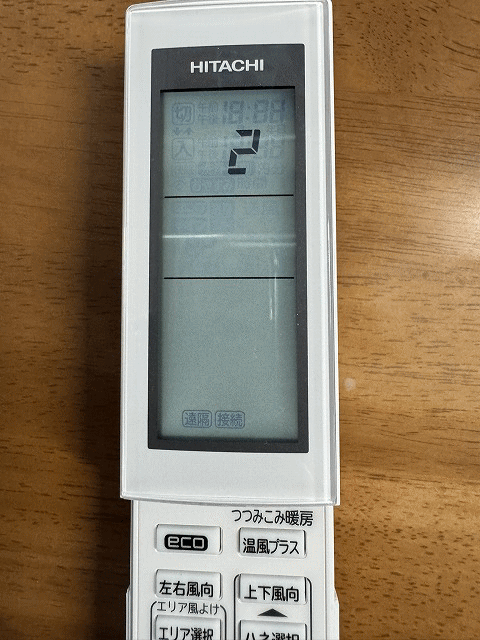 「1」ないし「2」から選択