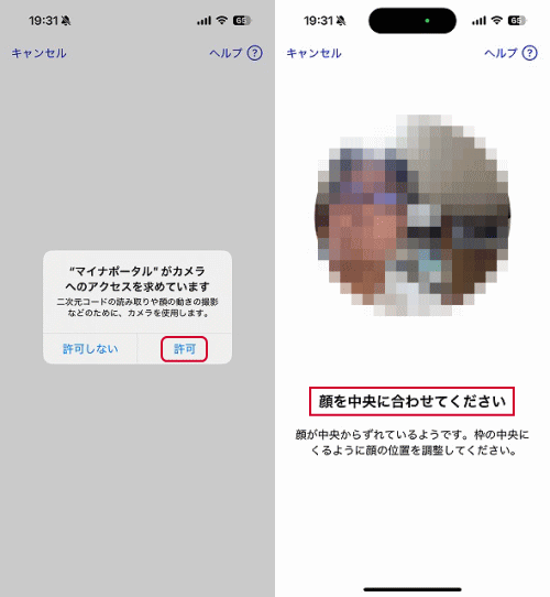 撮影が始まる