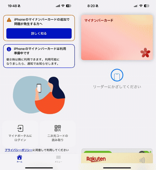 完了