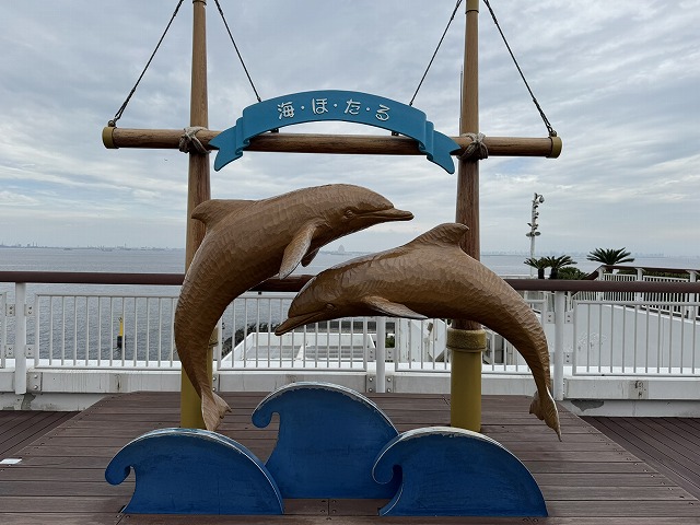 海ほたる