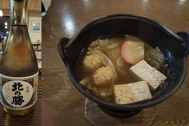 鶴居ノーザンビレッジホテルTAITO