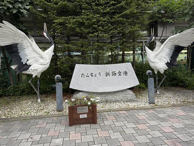 釧路空港