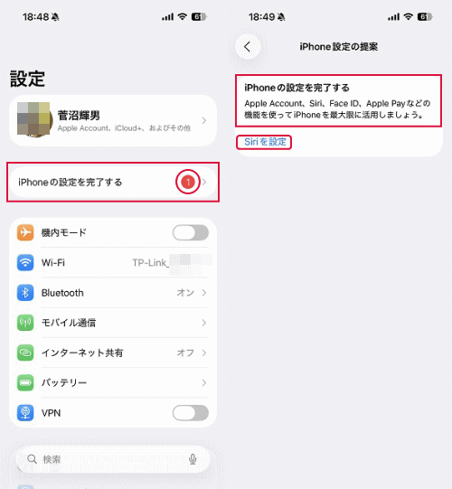 バッジ