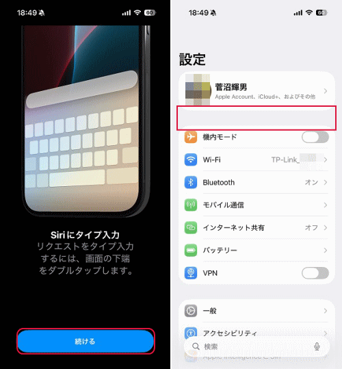 バッジは消える