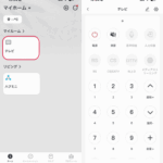 スマートフォンがテレビのリモコン