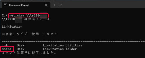 コマンド プロンプト