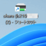 デスクトップにショートカットを作成