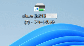 デスクトップにショートカットを作成