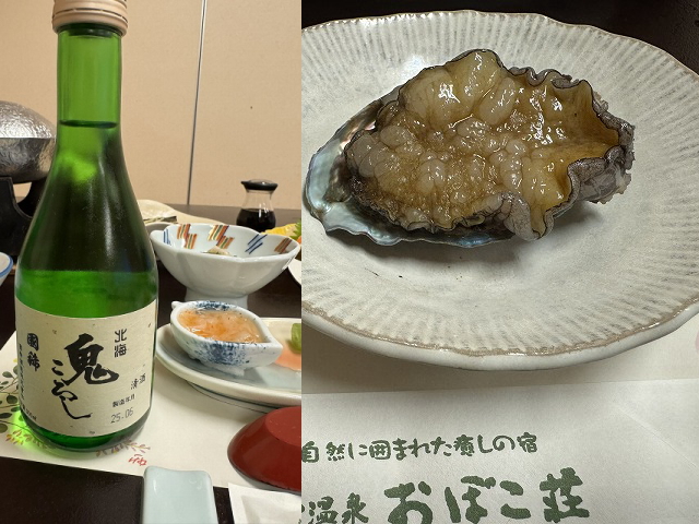 冷酒と鮑の踊り焼き