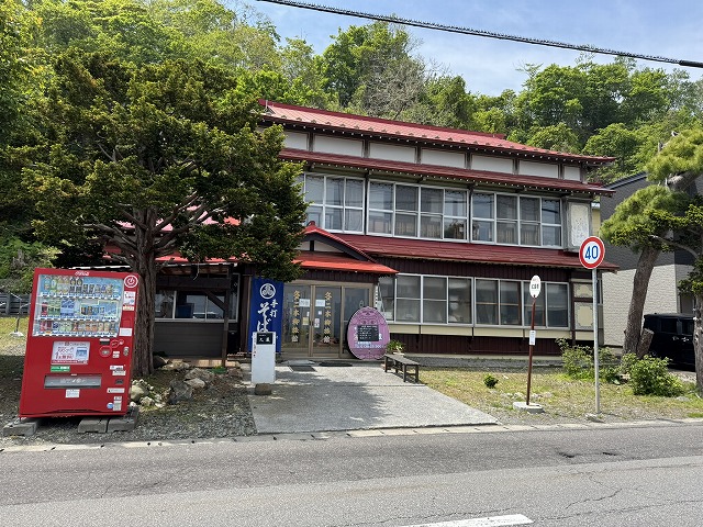 手打ちそば 久蔵