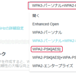 「WPA2-PSK (AES)」に設定
