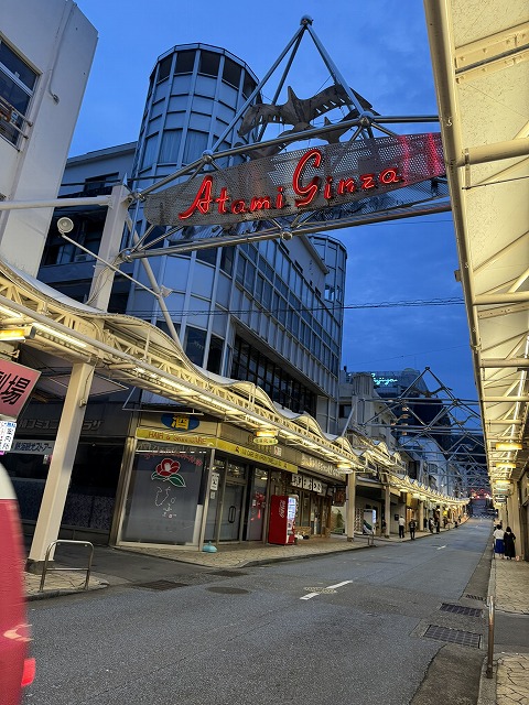 熱海銀座商店街