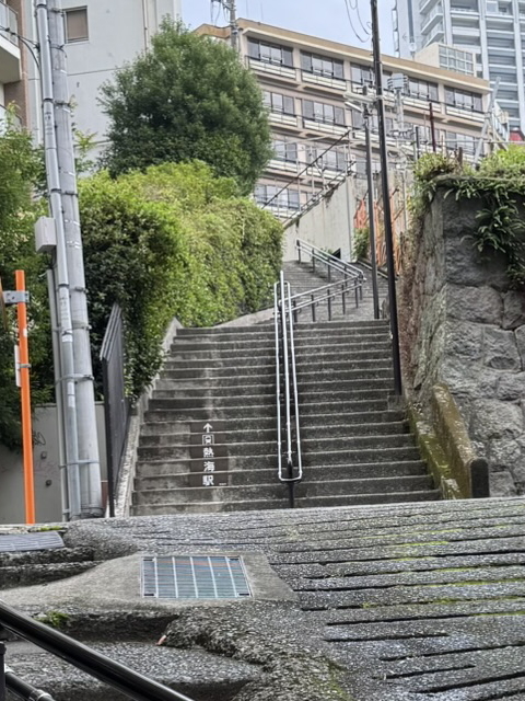 急な坂