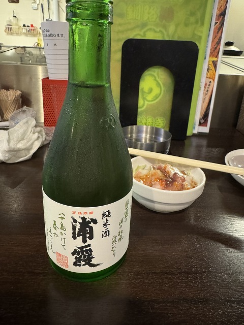 浦霞