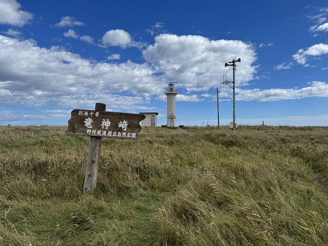 野付崎灯台